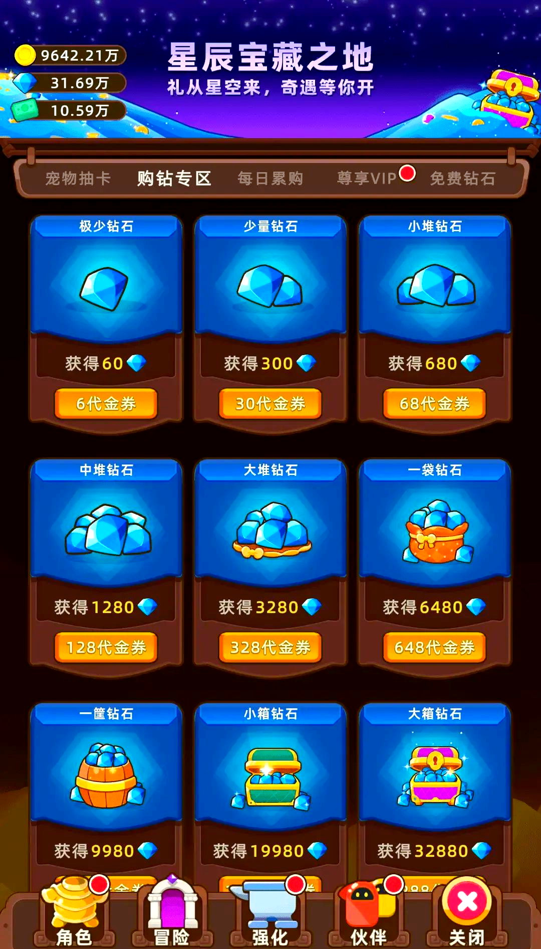 放置挂机类手游排行榜，探索休闲游戏的乐趣与魅力-第2张图片