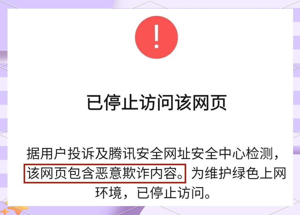 免费黄色app下载警惕网络陷阱，免费黄色APP下载的潜在风险-第1张图片