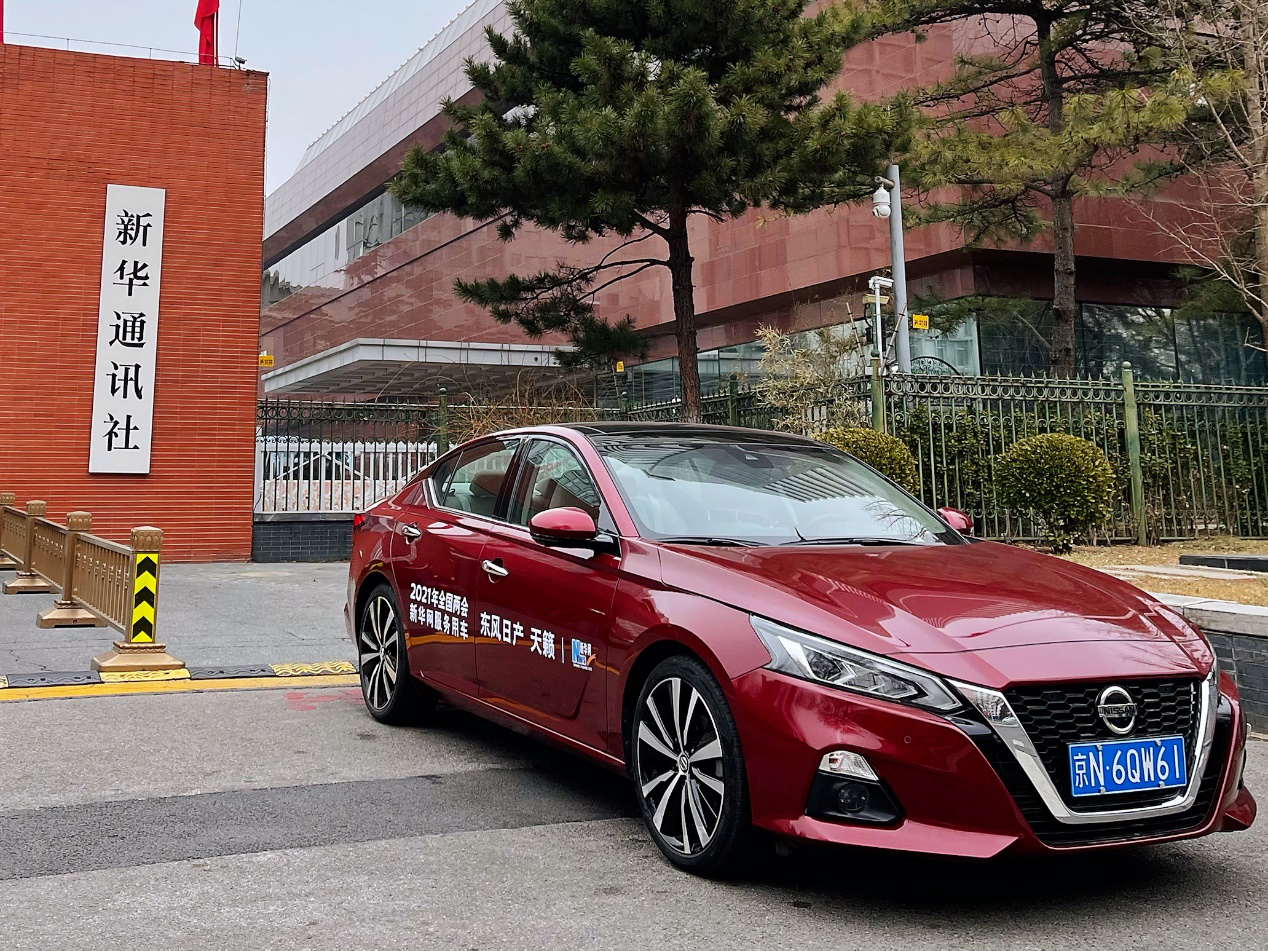 日产乱码现象与2021艾草网站探讨-第3张图片