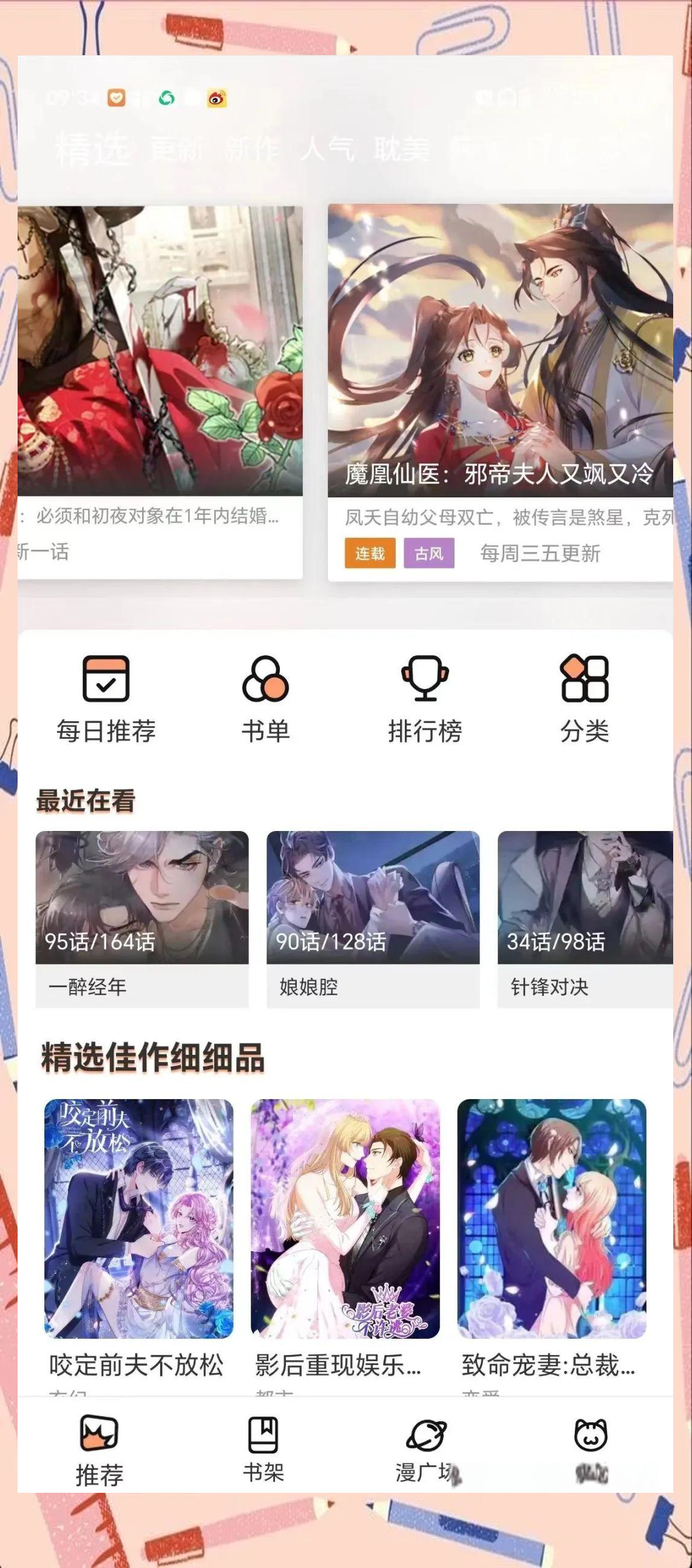 免费快喵新版官网入口免费快喵新版官网入口——探索最新网络体验-第2张图片