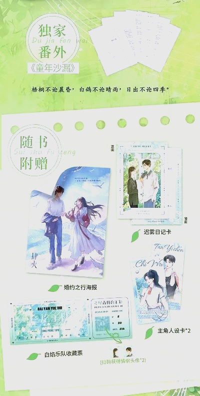 青梅1v2小说青梅的成长之路，从小C到大H的补课历程