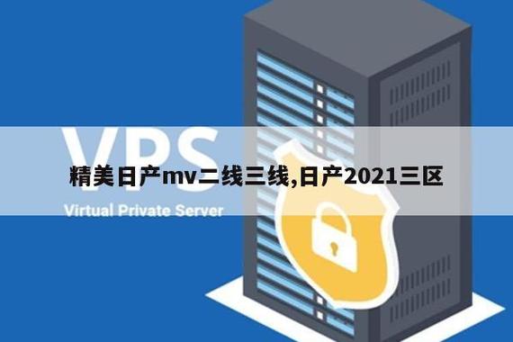 欧洲一线国家欧洲无线一线二线三线区分详解