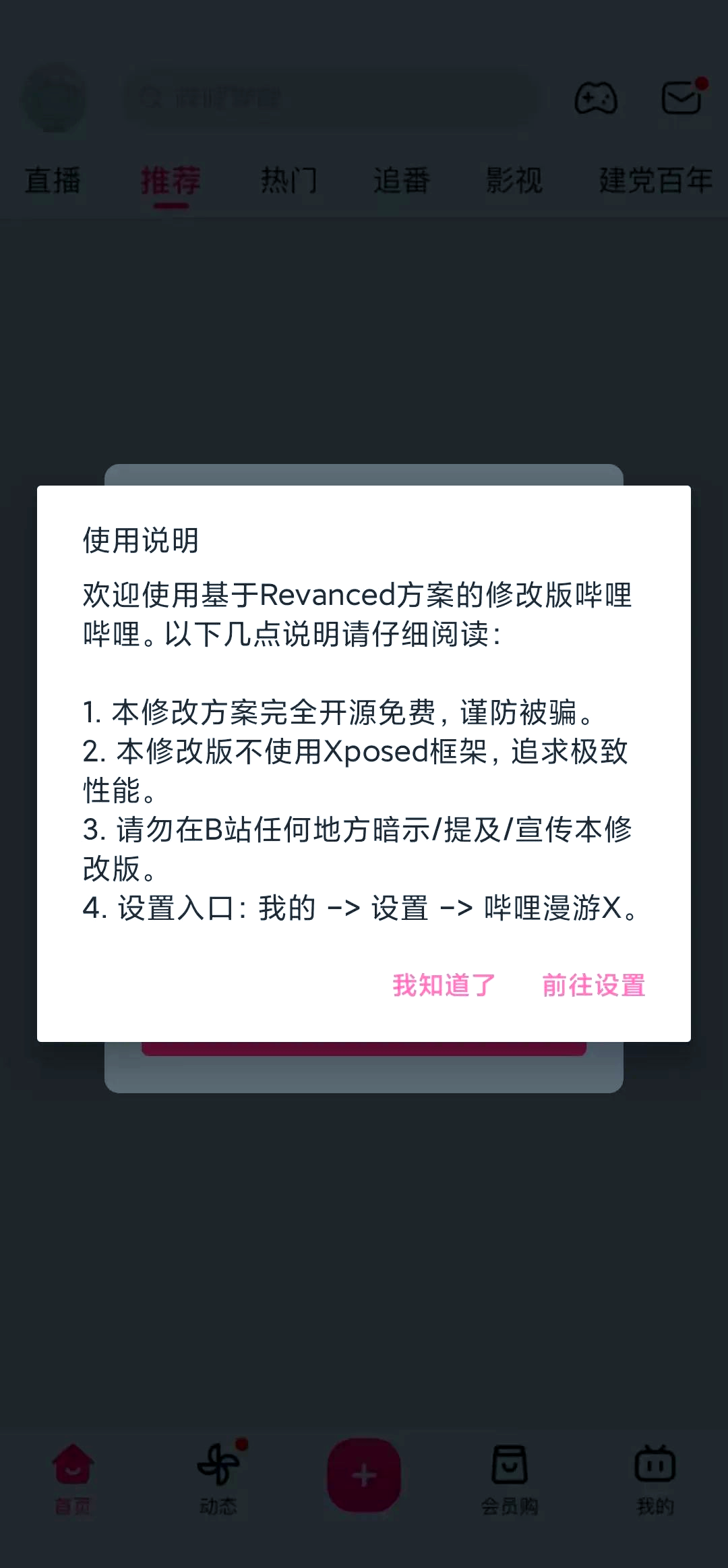 18种禁用app不收费免费夜间娱乐，探索18款B站禁用的软件游戏