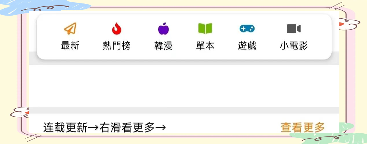 jmcomic2最新安装包1.6.6JMComic2最新安装包1.6.6的详细解析与安装指南-第3张图片