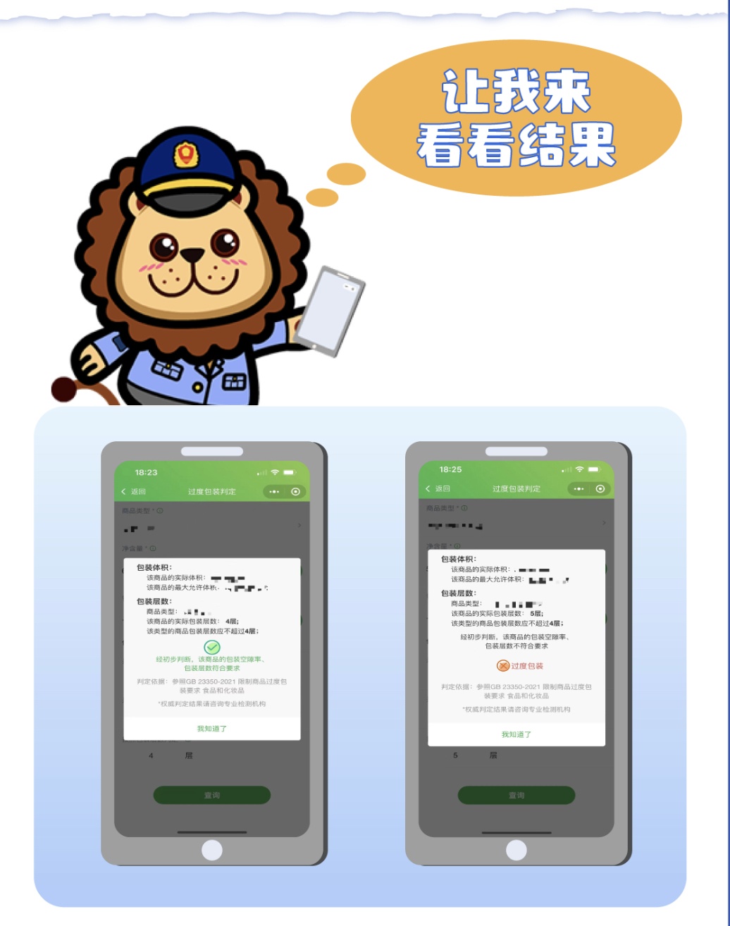 黄瓜ios二维码图片黄瓜苹果官方二维码，便捷购物的新体验-第2张图片