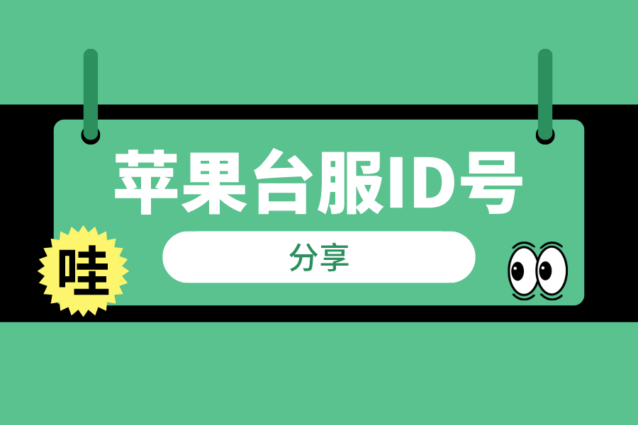 2021年免费一二三四区资源分享-第1张图片