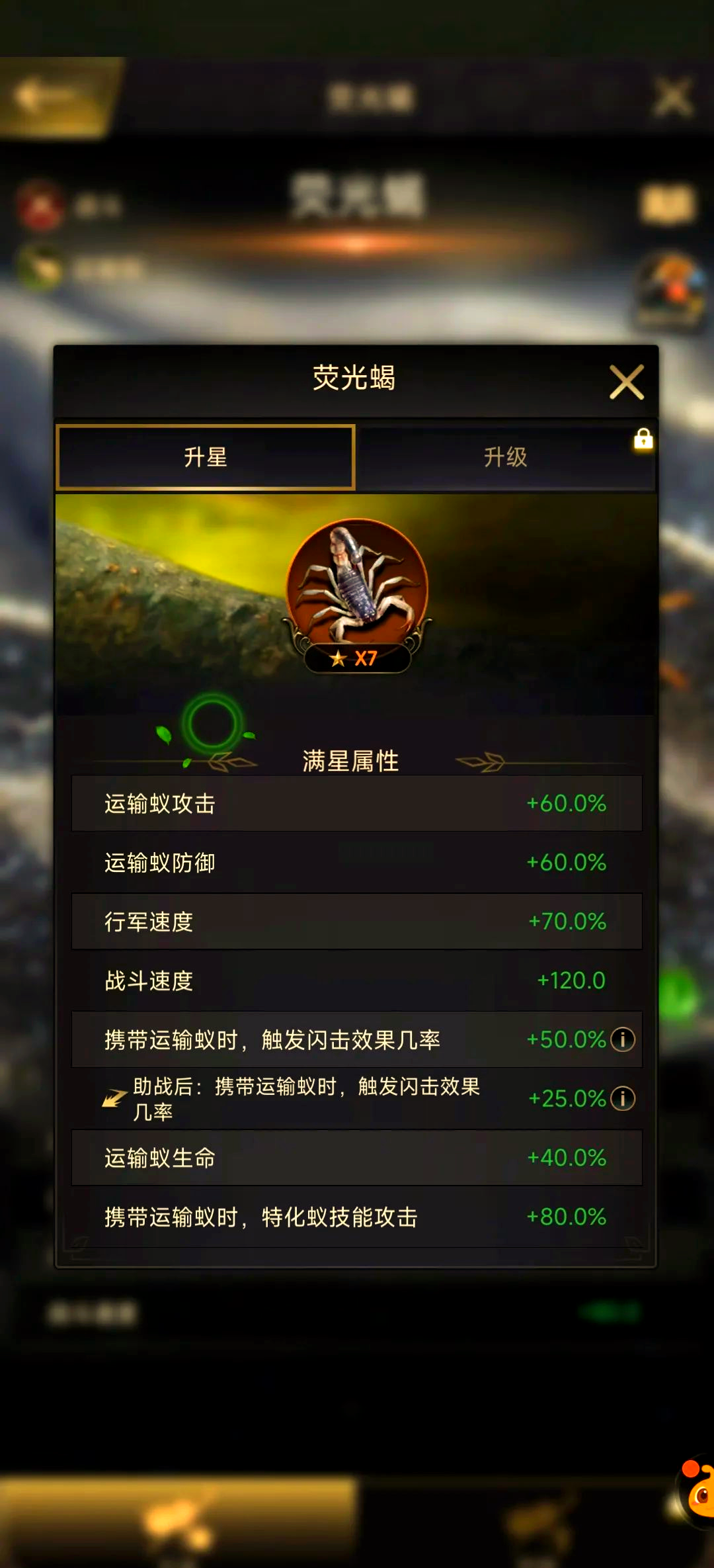 s4打野天赋S4赛季中，打野英雄的独特天赋与策略-第1张图片