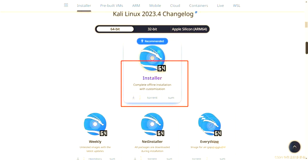 英雄联盟，下载与安装的全面指南-第3张图片