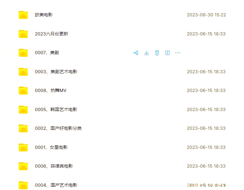 寻找合适的影视资源——哪些平台可以观看影片-第2张图片