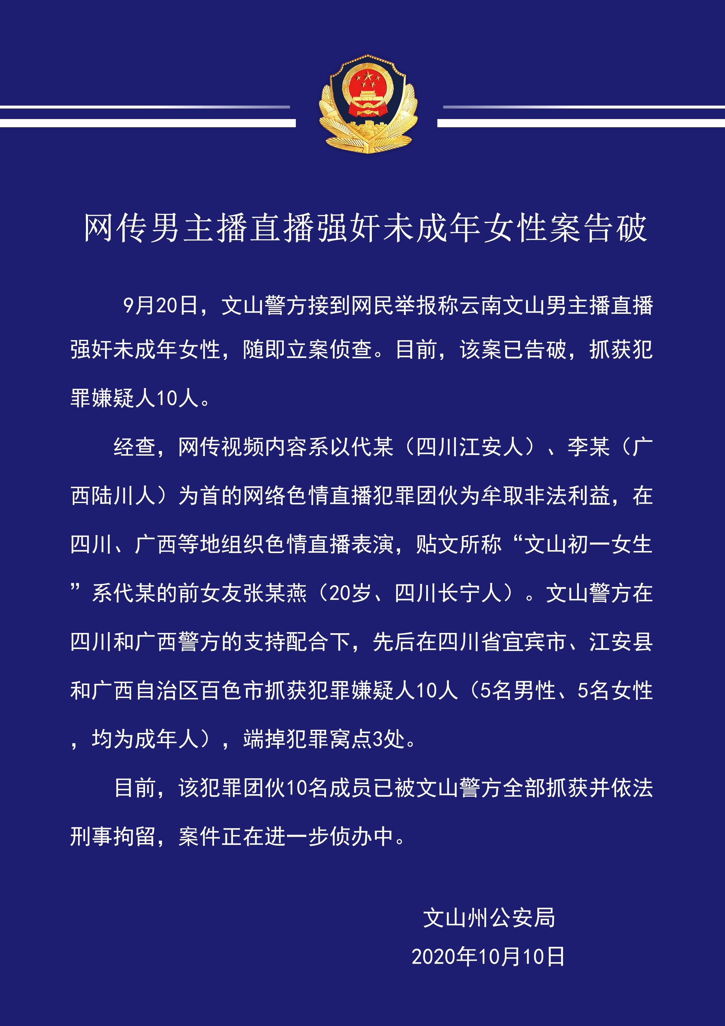 成人电视台直播成人电视台直播，探索与规范-第2张图片