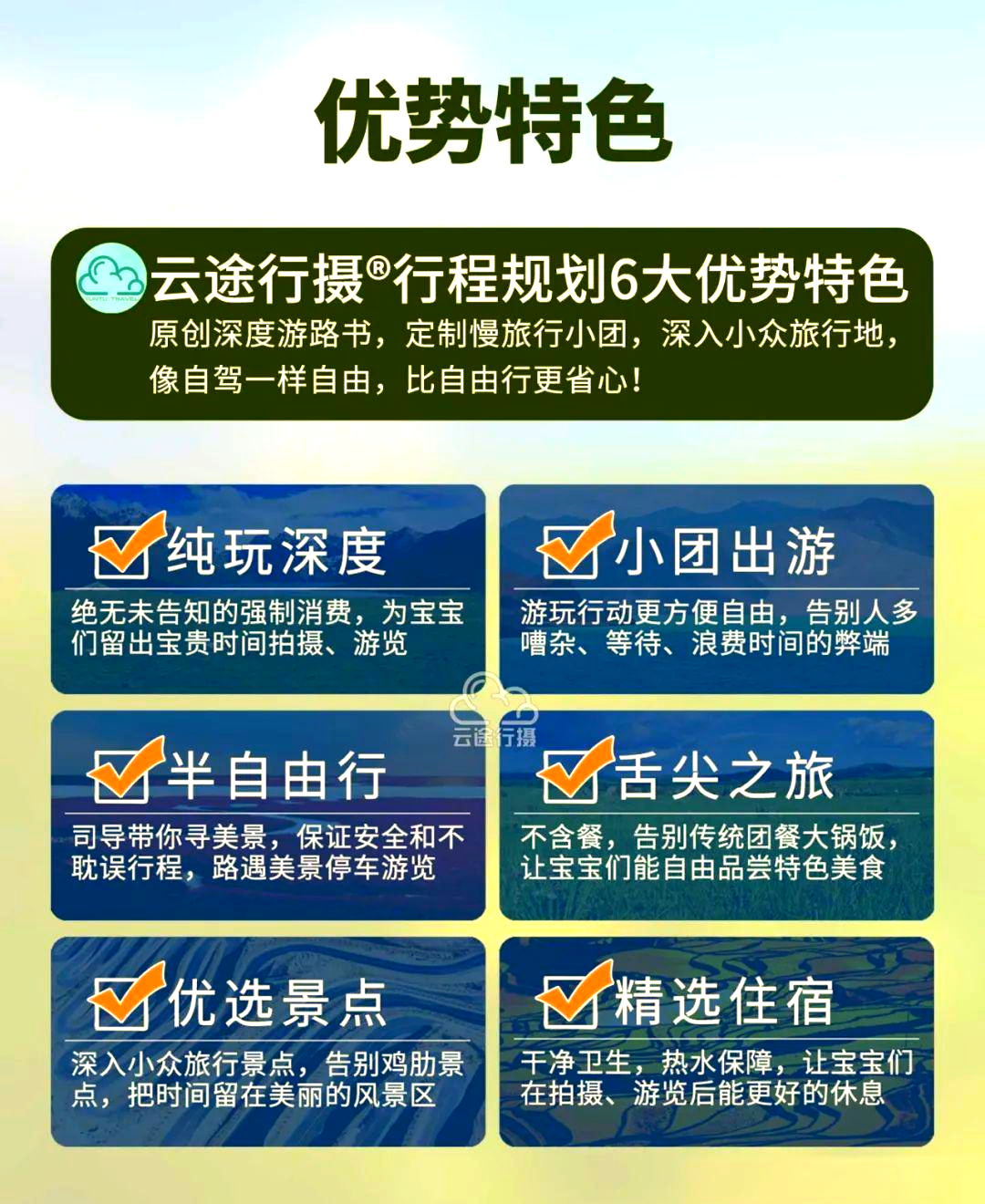 跑商路线跑商路线，探索与发现财富之路