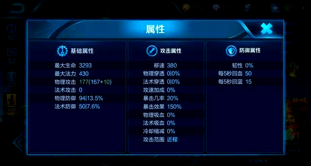 孙悟空出装顺序孙悟空的战斗装备，出装顺序详解