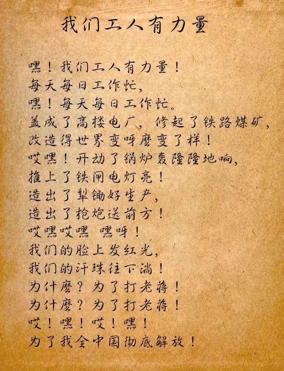 狂喷30分钟的歌词是什么狂喷30分钟，一场激情四溢的演讲之旅