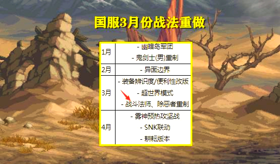战法dnf战法，战争中的智慧与策略