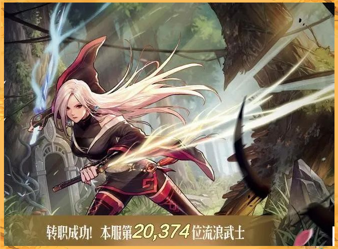 女鬼剑转职选择指南，哪个职业更胜一筹？-第2张图片