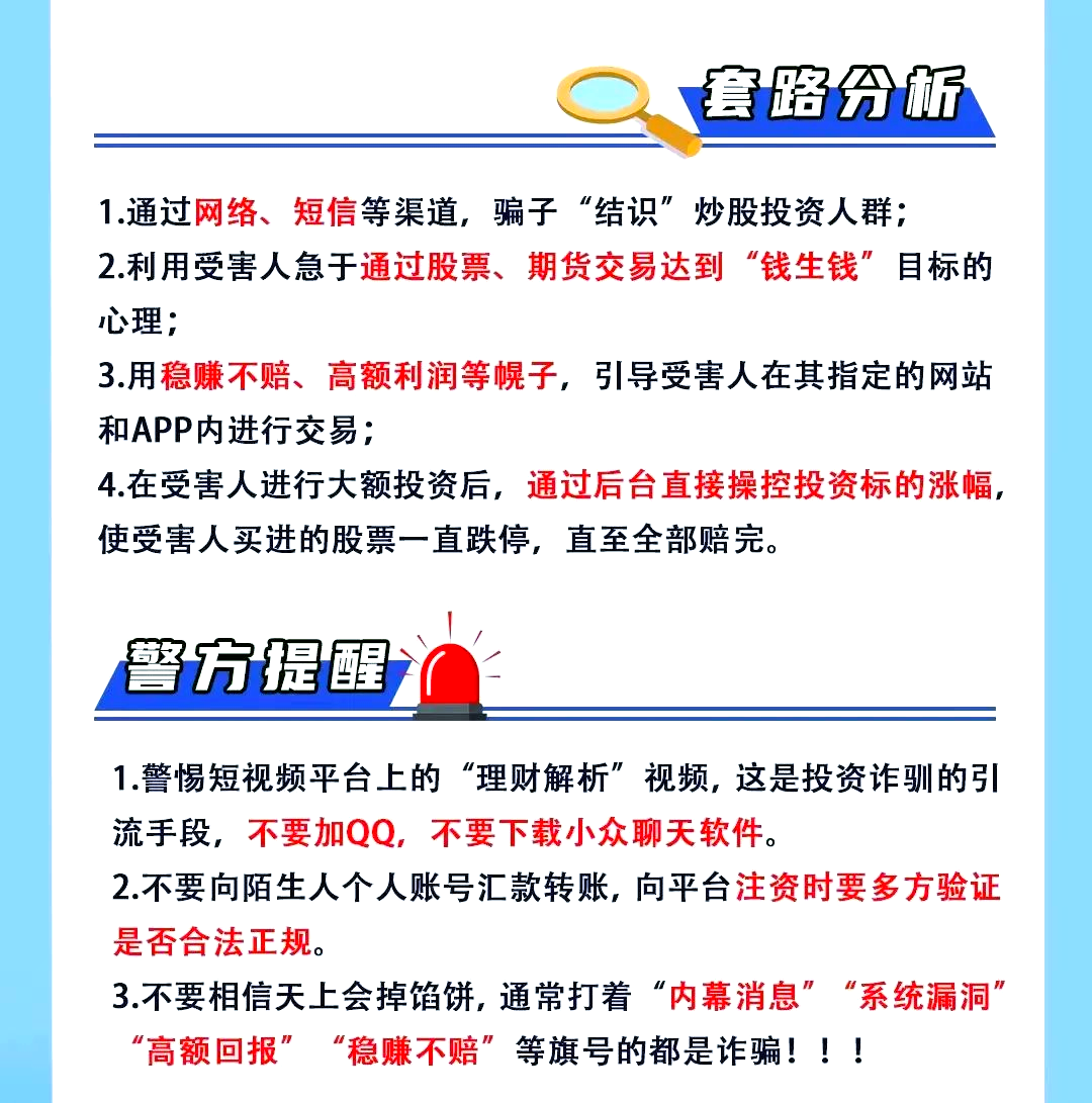 警惕网络陷阱，免费十大污的app视频的危害与真相