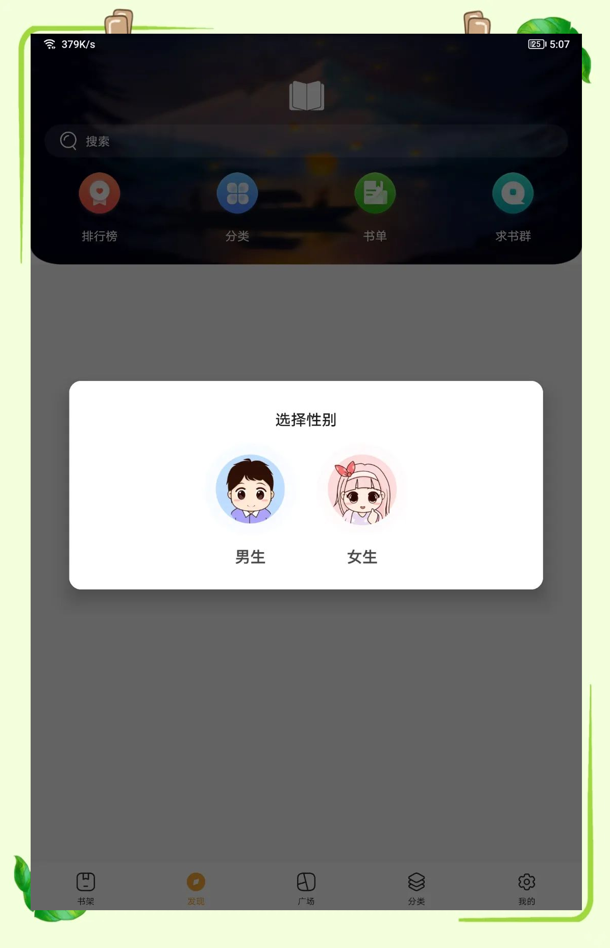 小书亭最新版官方下载小书亭最新版官方下载，阅读新体验的开启
