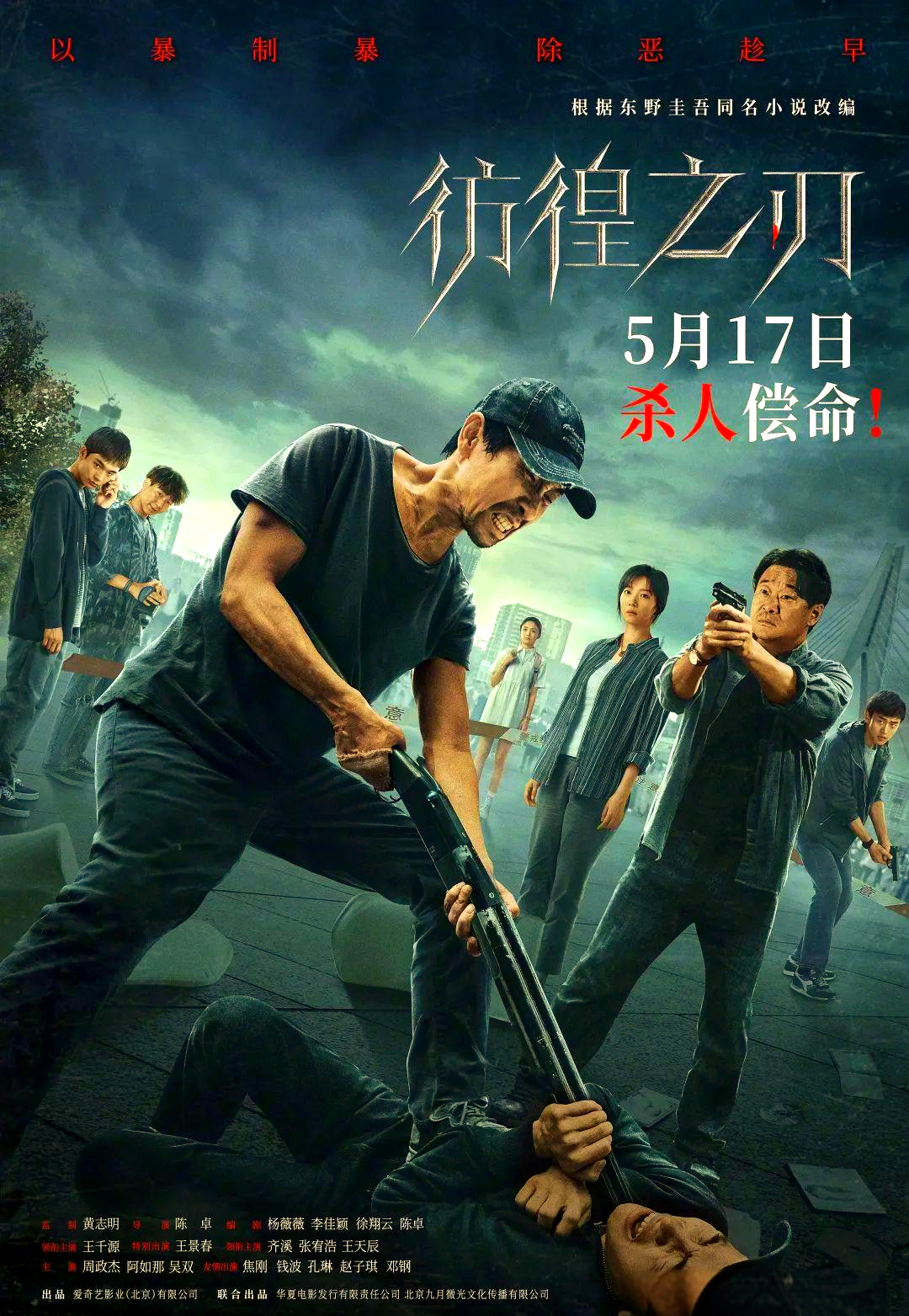 探讨社会现象，关于男性不当行为的深思-第1张图片