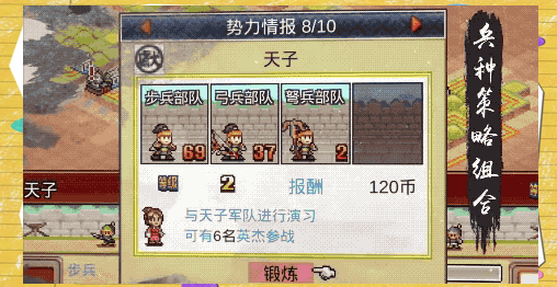 合战忍者村技能表合战忍者村技能之秘-第2张图片