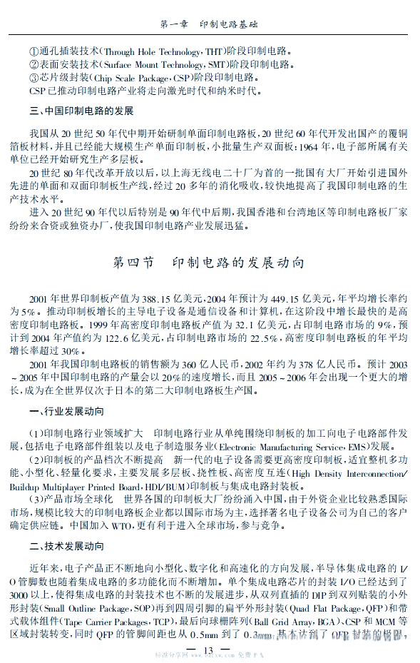 YELLOW资源大全YELLOW资源大全，探索、获取与利用的全面指南