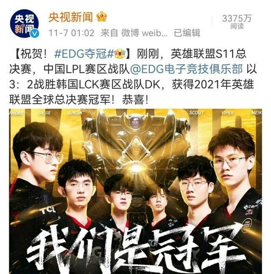 edg战队队员国籍2021EDG战队队员国籍概览（2021年）