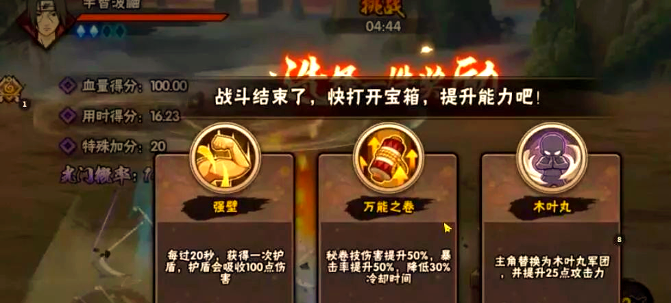 幻之试炼神秘祝福怎么获得幻之试炼，一场心灵与意志的挑战-第2张图片