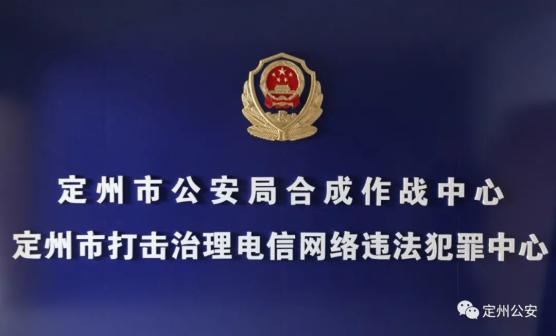 封号查询系统，守护网络秩序的利器