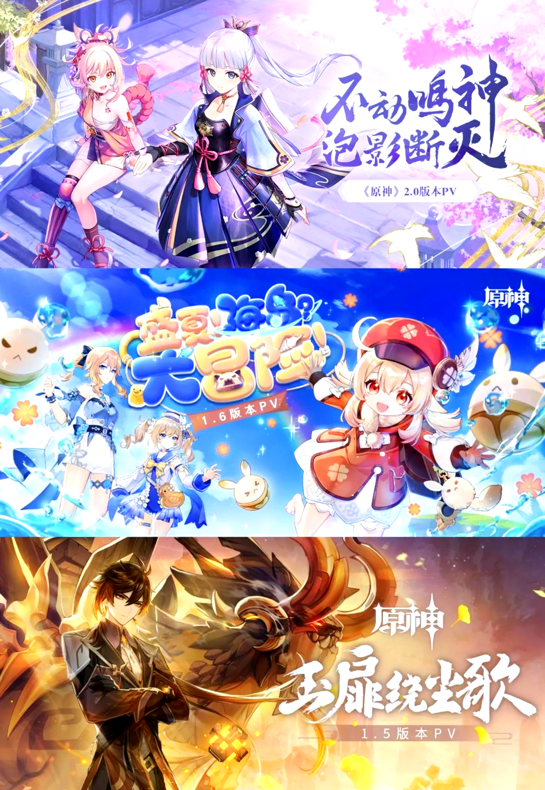 原神，寻找并点亮所有装置的探险之旅-第1张图片