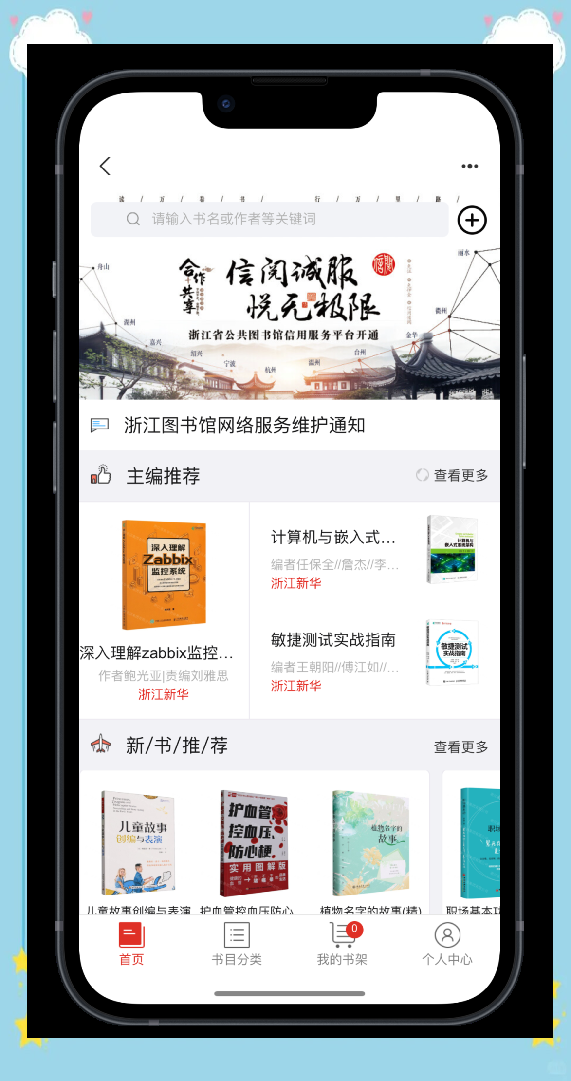 成全大全——高清免费观看与完整版下载的便捷途径-第1张图片