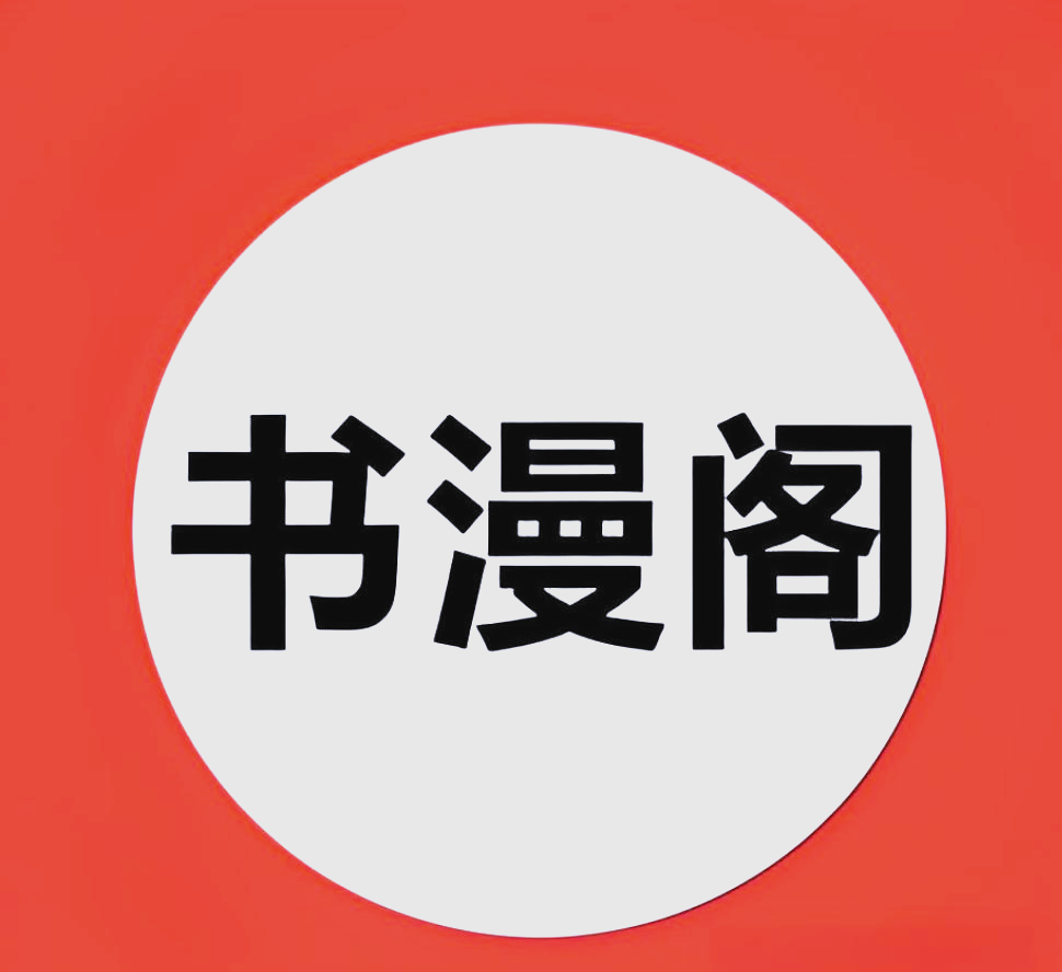 拷贝漫画app官方版下载拷贝漫画app官方版下载，畅享漫画世界的必备神器