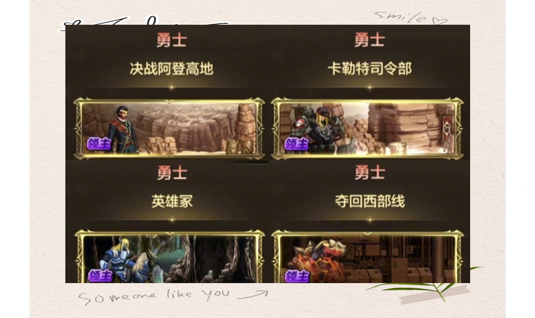 DNF转区，探索新天地，再战江湖-第2张图片