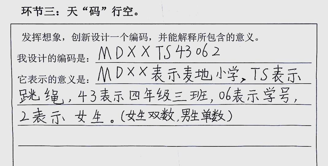 556探索数字556的奥秘