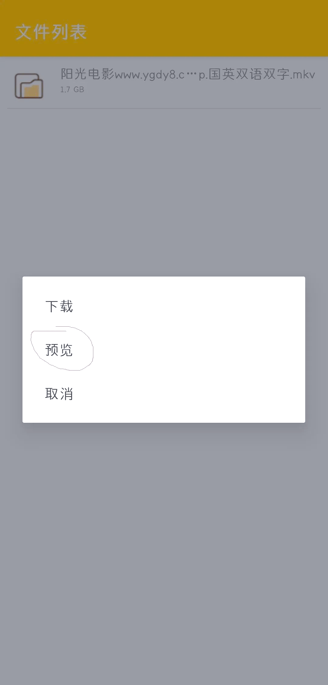 磁力在线种子搜索神器磁力在线种子搜索神器，探索网络资源的全新方式-第2张图片