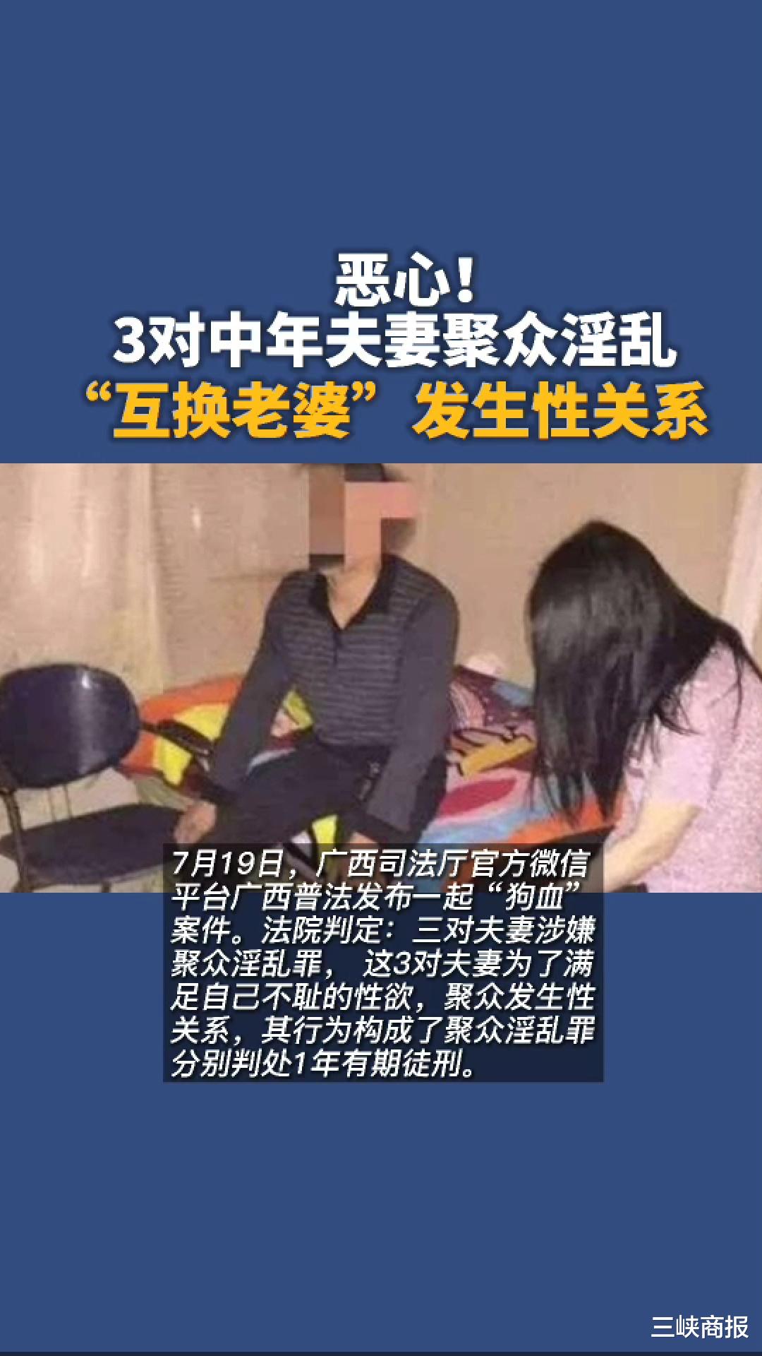 愉快的交换夫妇真实感受是什么探索愉快的交换夫妇真实感受