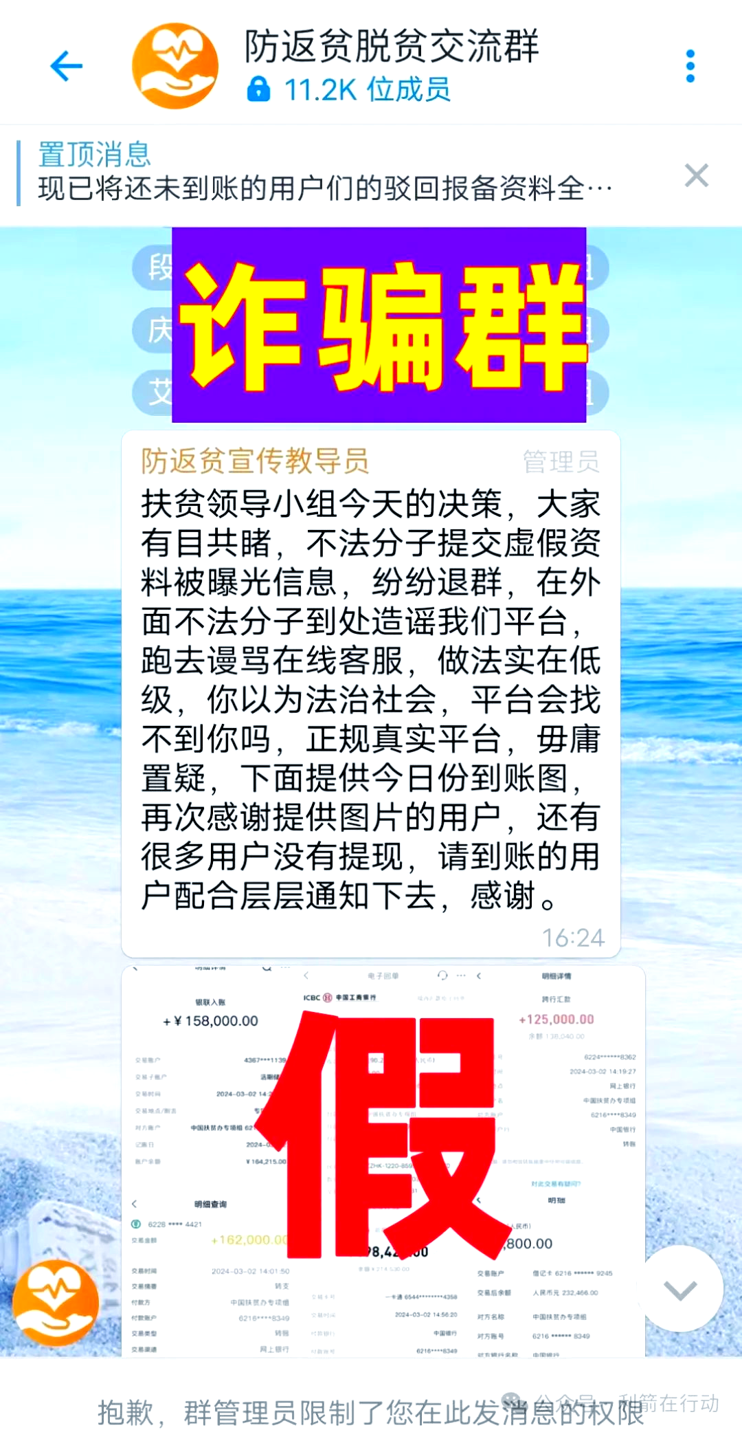 男生与女生需警惕，关于不健康APP的警示-第2张图片