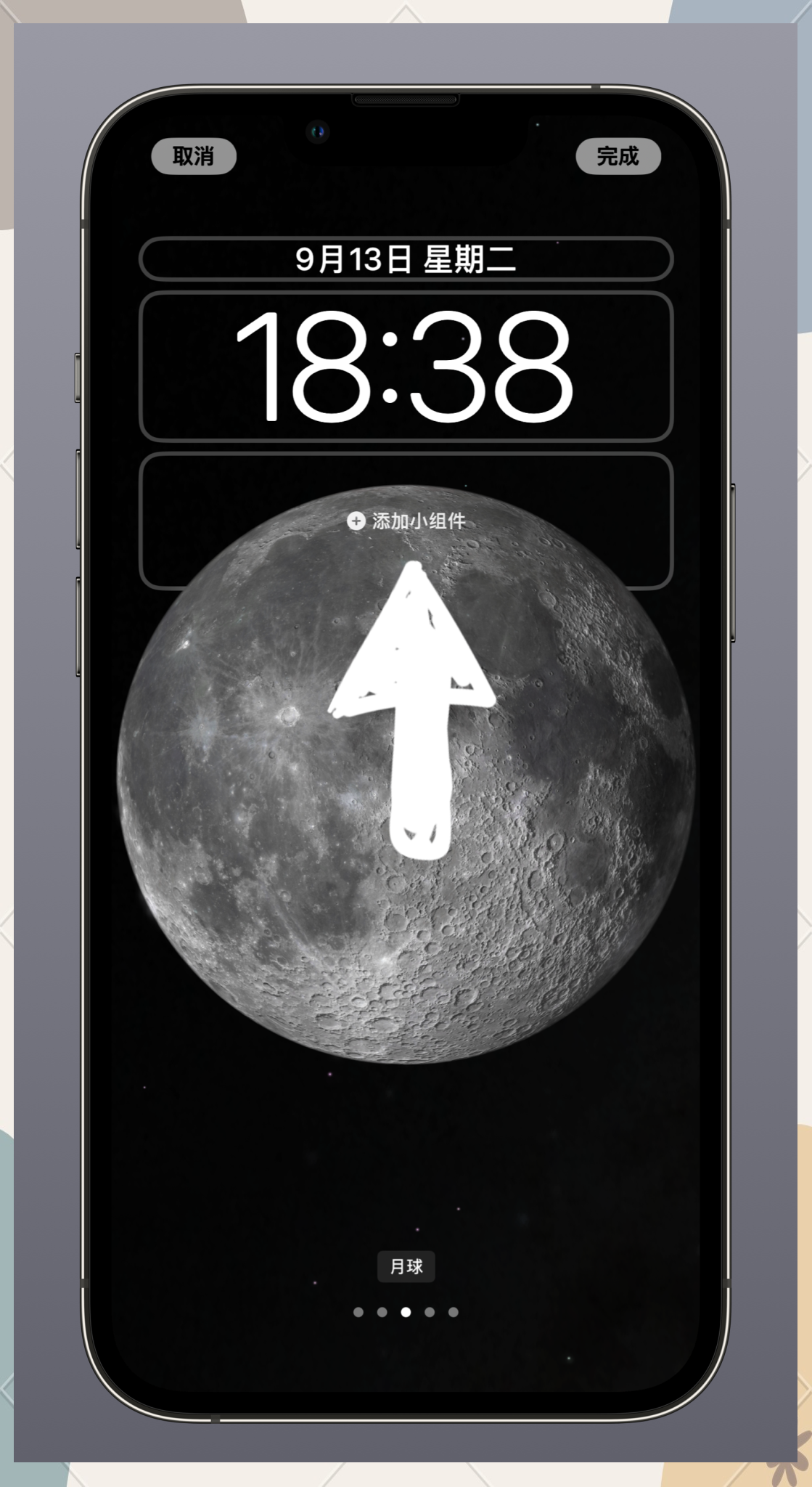 iOS 16自定义锁屏，个性化体验的全新篇章-第1张图片