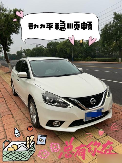 日产区一线、二线、三线A的解析与探讨-第2张图片
