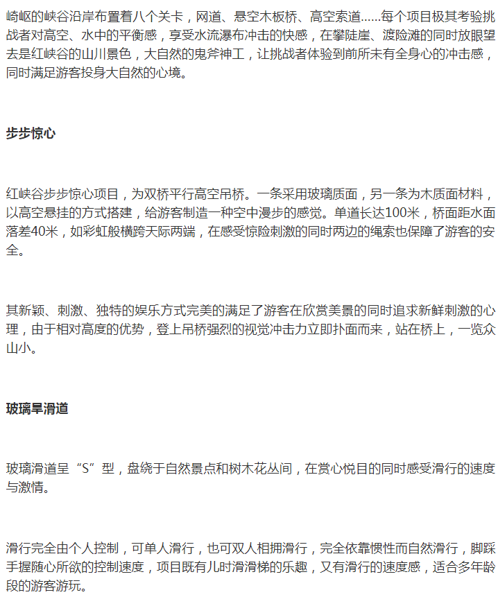 在教室伦流澡到高潮H作文视频教室中的意外体验——关于水流的秘密高潮