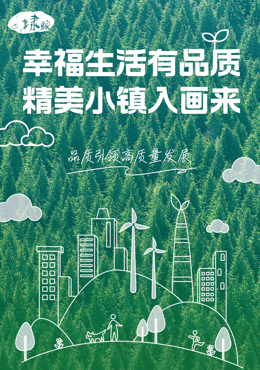 全民小镇贴吧全民小镇，共建共享的幸福生活-第3张图片