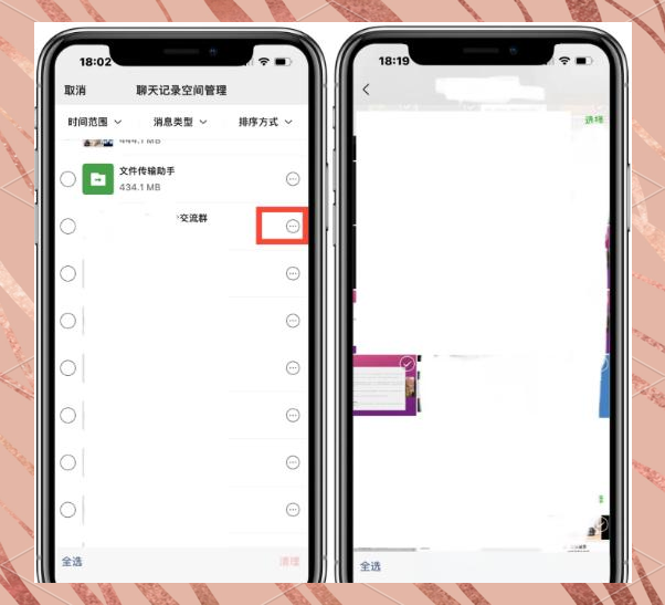 微信已清理的照片恢复回来方法微信已清理的照片恢复的实用指南-第1张图片