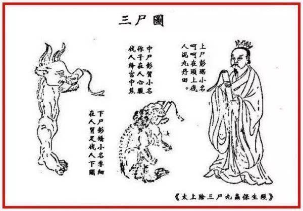 仙剑奇侠传三尸块图文攻略仙剑奇侠传三游戏，尸块之谜-第2张图片