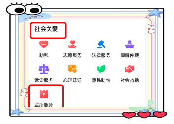 粤省事app下载安装粤省事APP下载安装指南