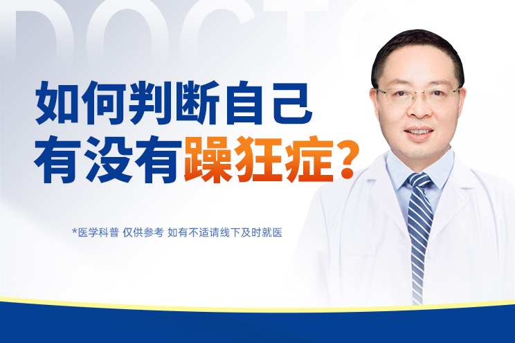 网络视频与情感关系探讨，男人狂躁与45分钟视频的背后-第2张图片
