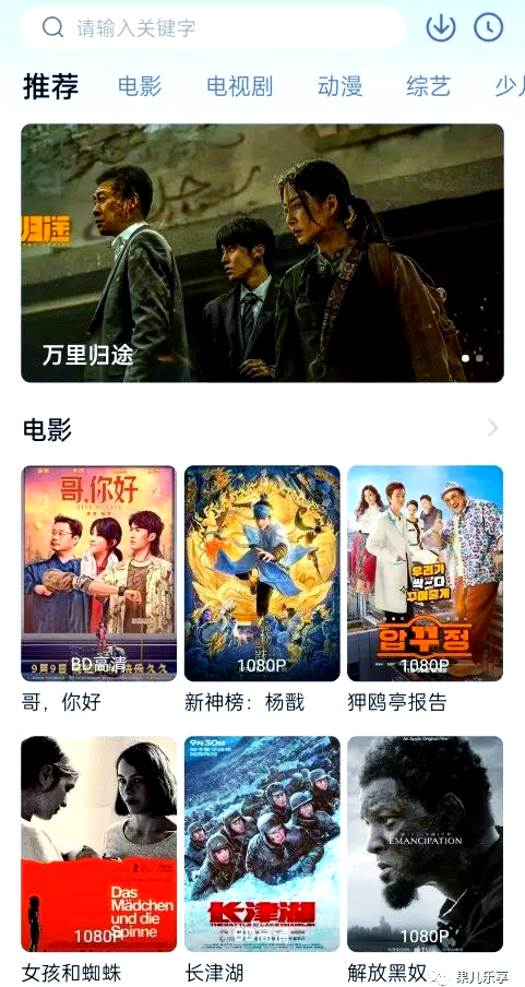 午夜影视，免费X看，畅享观影新体验