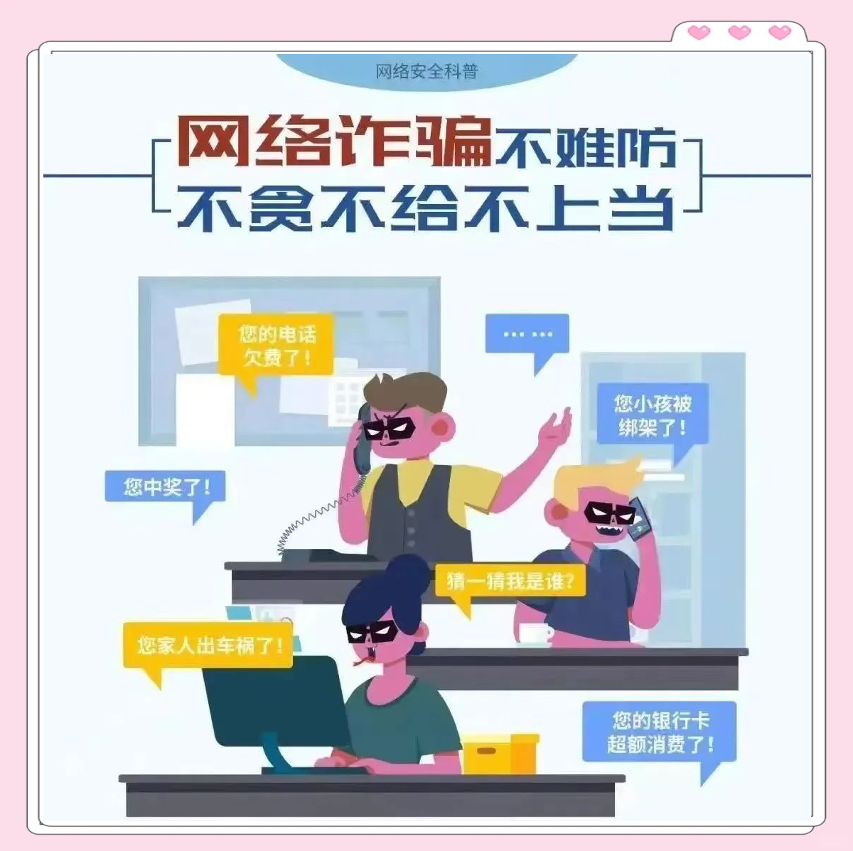 免费看美女隐私全部免费免费观看美女隐私？警惕网络陷阱，保护个人隐私安全-第2张图片