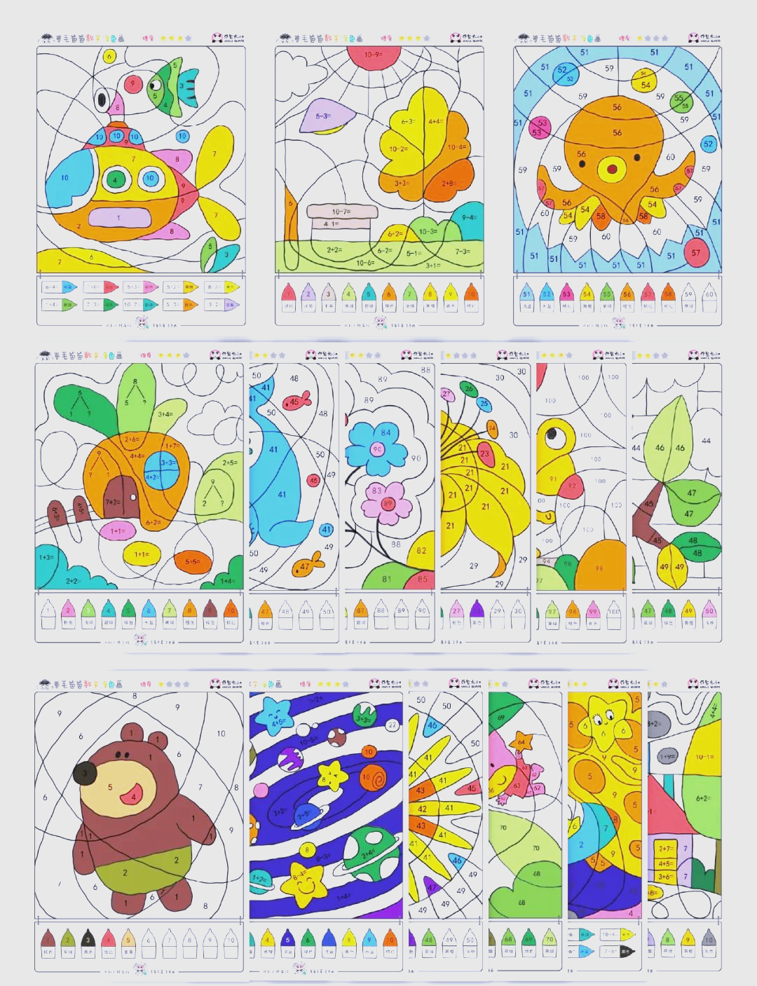 第四色网站主页第四色网站主页，探索与发现多彩的数字世界
