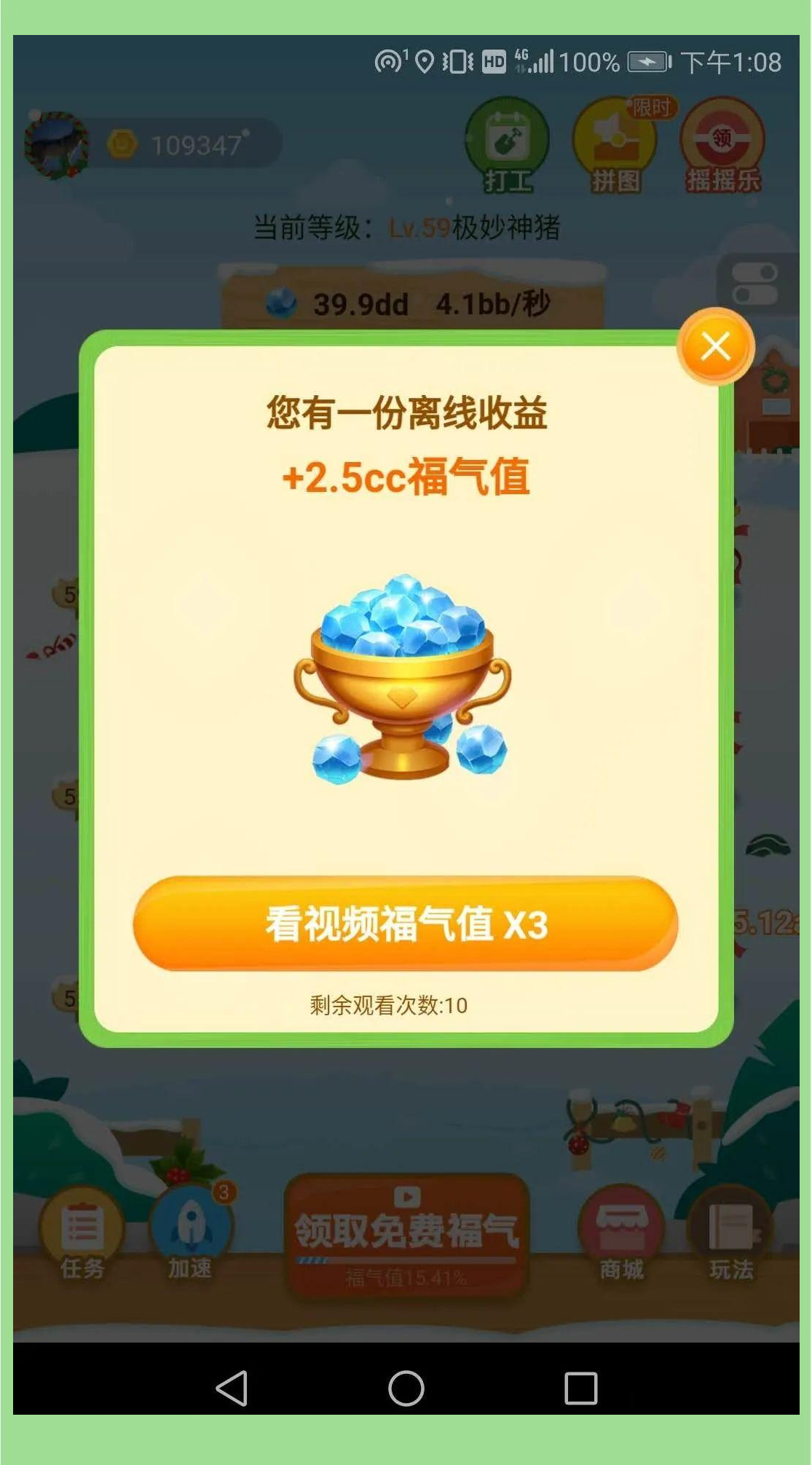 养猪游戏养猪游戏，探索农业与娱乐的完美结合