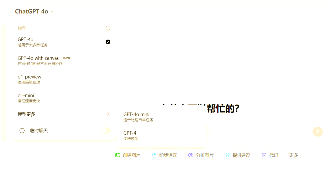 CHAT GPT 国内怎么用CHAT GPT在国内的使用方法及注意事项-第1张图片