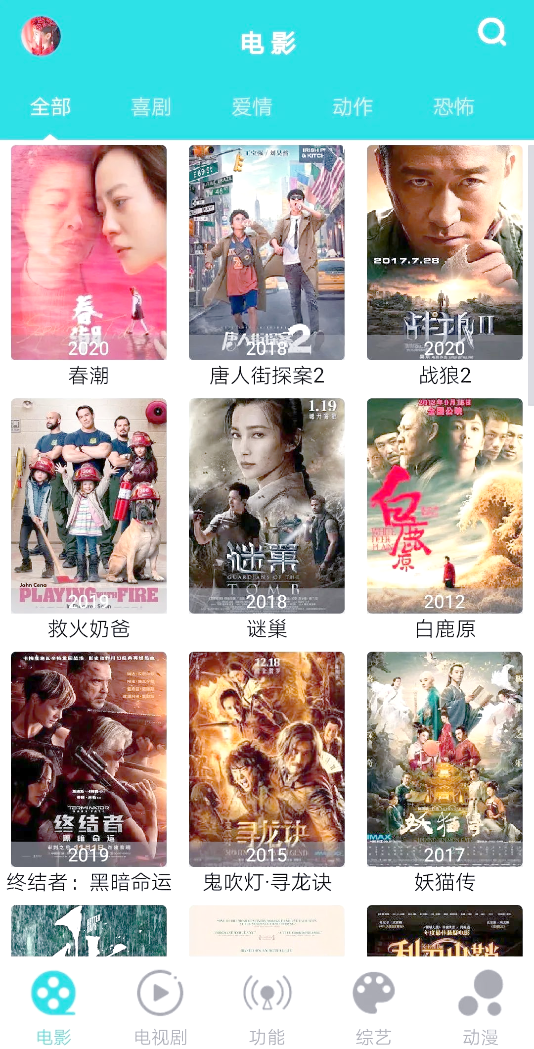 免费看片的播放器免费看片的播放器，选择与使用指南