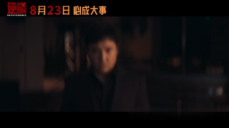心之逆鳞——探索内心深处的力量与勇气-第1张图片